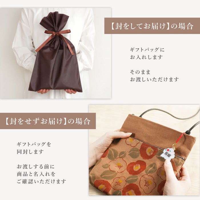 日本製花柄ポシェット