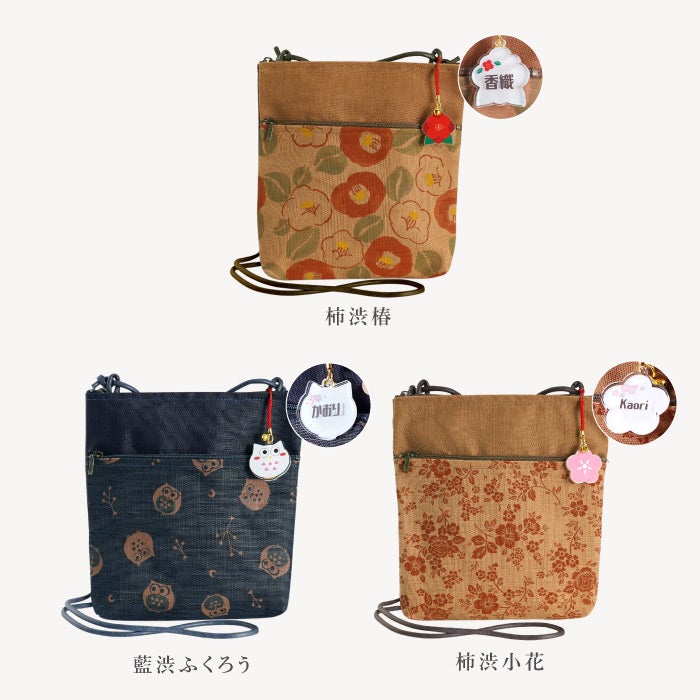 日本製花柄ポシェット