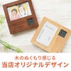 録音機能付き木製フォトフレームクロック