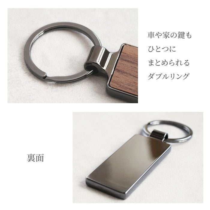 名入れ 木製ボールペン＆キーリングセット｜ギフトショップ「FLEGRE