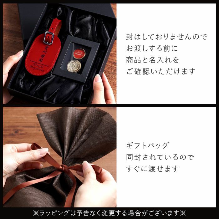 ゴルフマーカー×イタリアンレザーネームプレート