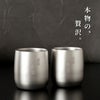 チタンロックグラスペア