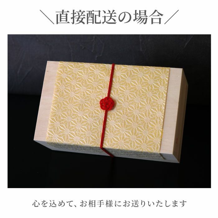 チタンロックグラスペア