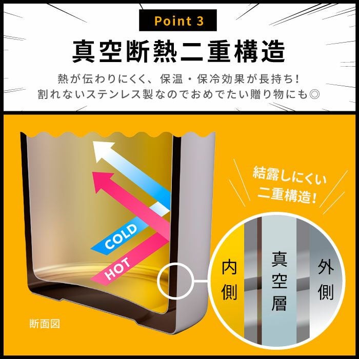 【特大】真空断熱ステンレスタンブラー　800ml