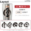 【特大】真空断熱ステンレスタンブラー　800ml