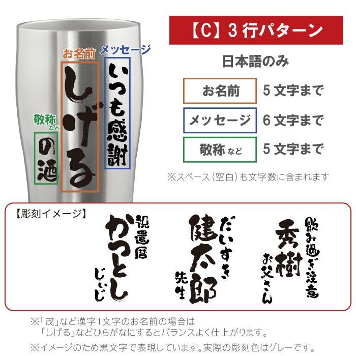 名入れ 【特大】真空断熱ステンレスタンブラー 800ml｜ギフトショップ