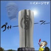 【特大】真空断熱ステンレスタンブラー　800ml