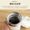 名入れタンブラーボトル