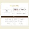 名入れタンブラーボトル