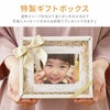 フォトフレームプリザホワイト