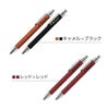 シンセティックレザーボールペン　替え芯付き　ペア