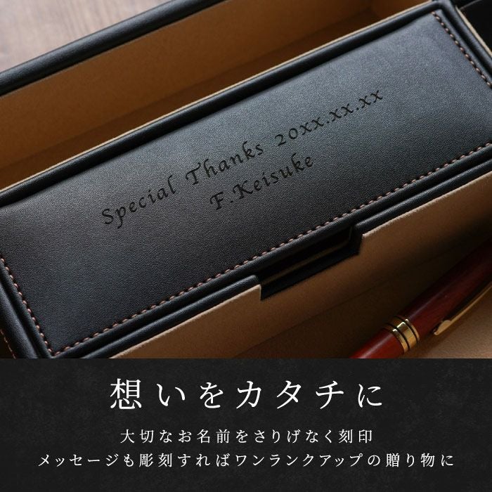 名入れ メンズレザー卓上小物入れ｜ギフトショップ「FLEGRE（フレグレ）」
