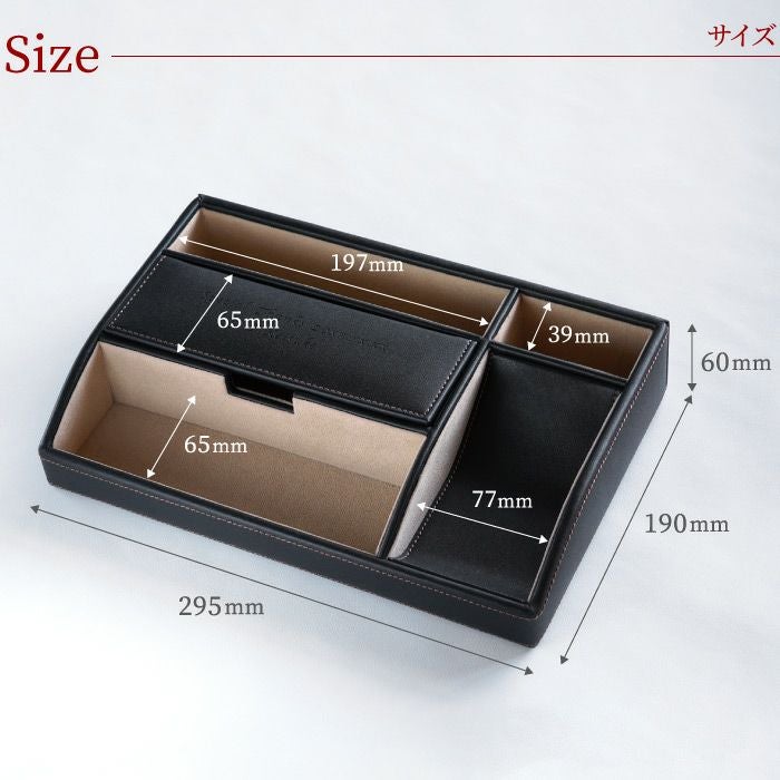 名入れ メンズレザー卓上小物入れ｜ギフトショップ「FLEGRE（フレグレ）」