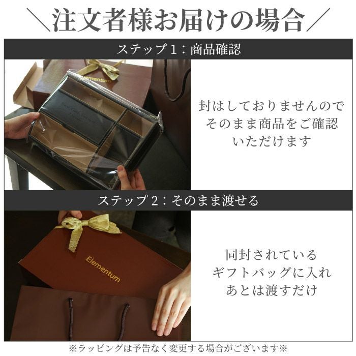 名入れ メンズレザー卓上小物入れ｜ギフトショップ「FLEGRE（フレグレ）」