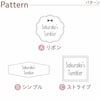 名入れマイタンブラー＆ハーバリウムセット