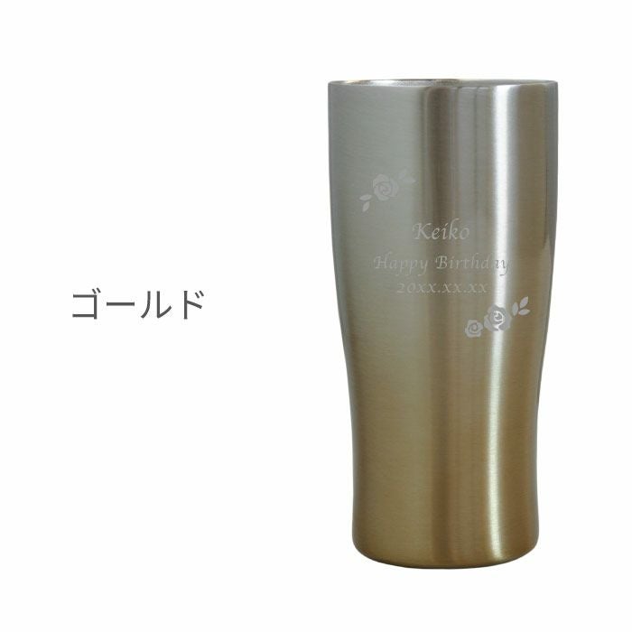 名入れ グラデーションカラー真空断熱ステンレスタンブラー フラワー