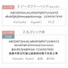 名入れモロッカン食器6点セット