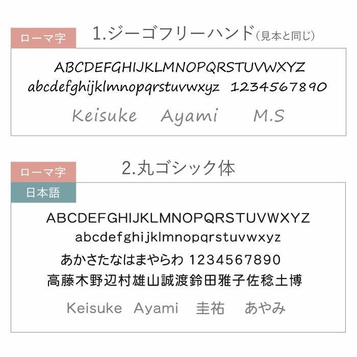 名入れモロッカン食器6点セット