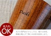 木製マグカップ