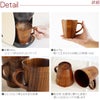 木製マグカップペアセット