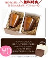 木製マグカップペアセット