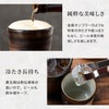 萬古焼き金彩タンブラー300ml