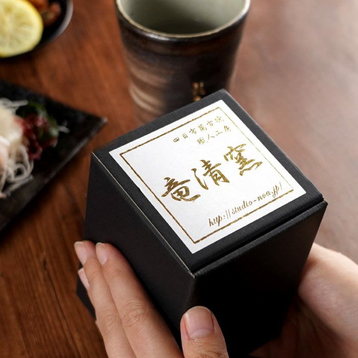 名入れ 萬古焼 金彩タンブラー｜ギフトショップ「FLEGRE（フレグレ）」