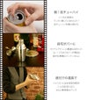 カクテル5点セット