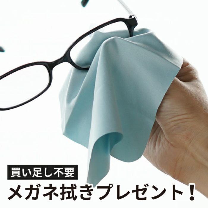 名入れPUレザーメガネケース｜ギフトショップ「FLEGRE（フレグレ）」