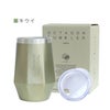 オクタゴンタンブラー 340ml