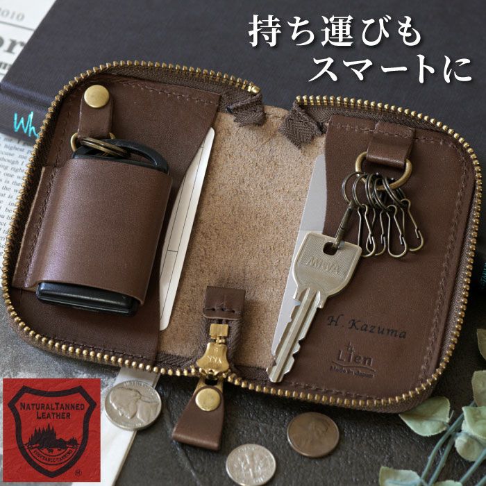 名入れ 栃木レザー 多機能スマートキーケース｜ギフトショップ「FLEGRE