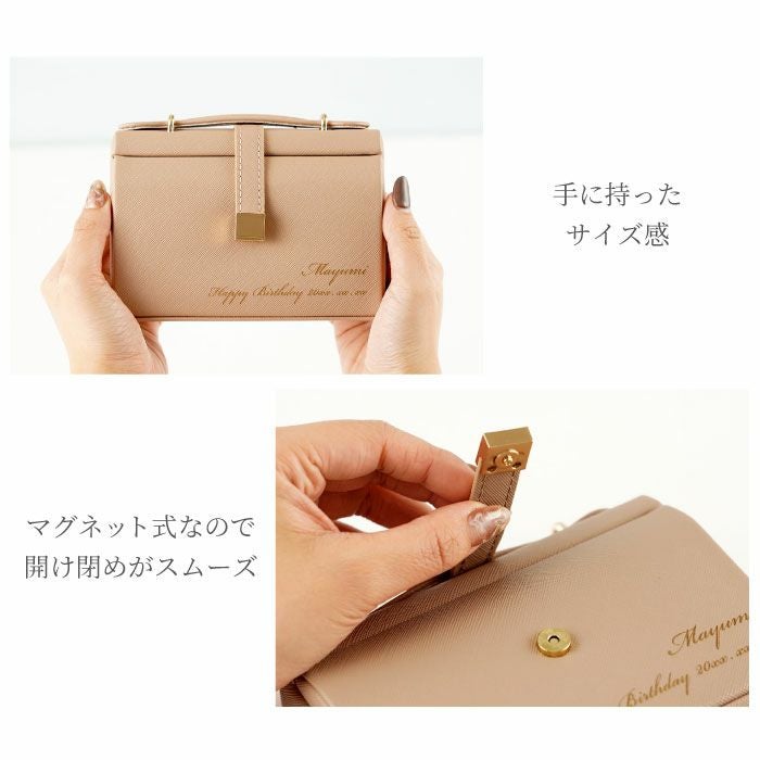 名入れアクセサリーケース クラッチ型 携帯用｜ギフトショップ「FLEGRE