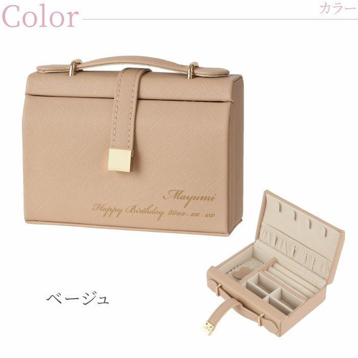 アクセサリーケースクラッチ型