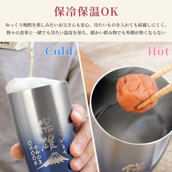 グラデーションカラー真空断熱ステンレスタンブラー