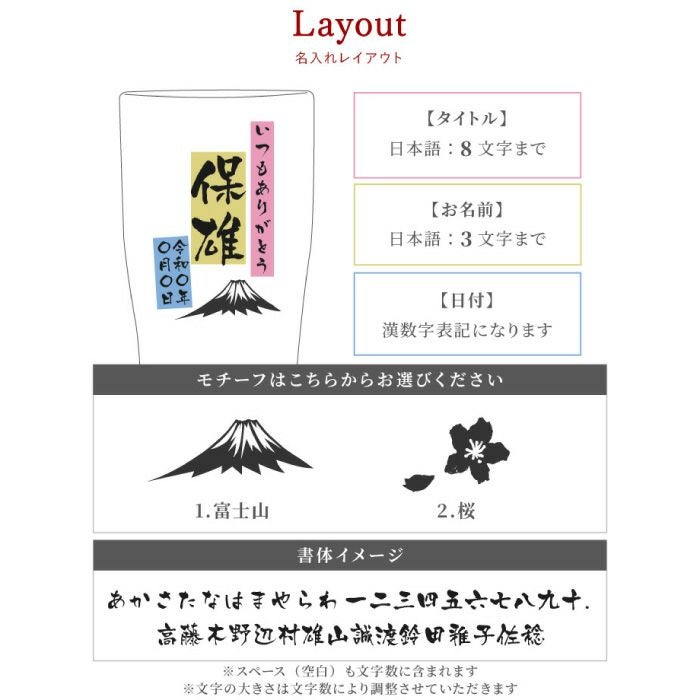 グラデーションカラー真空断熱ステンレスタンブラー
