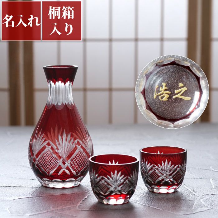 いちご柄 レトロ食器セット 8点 (貯金箱どガラス製は売り切れ) いちご柄 レトロ食器セット 8点 (貯金箱どガラス製は売り切れ)の通販は