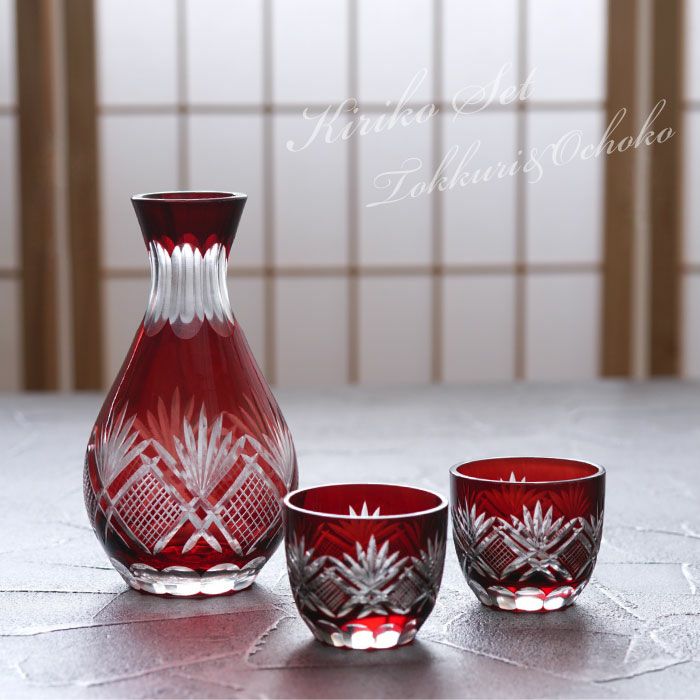 名入れ 切子徳利おちょこセット｜ギフトショップ「FLEGRE（フレグレ）」