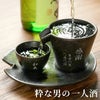 美濃焼片口シズル酒器3点セット