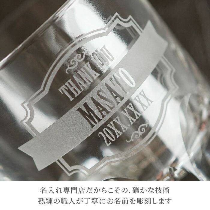 名入れ グレンファークラス200ml 10・12・15年 200ml グラスセット 