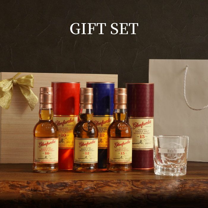 名入れ グレンファークラス200ml 10・12・15年 200ml グラスセット