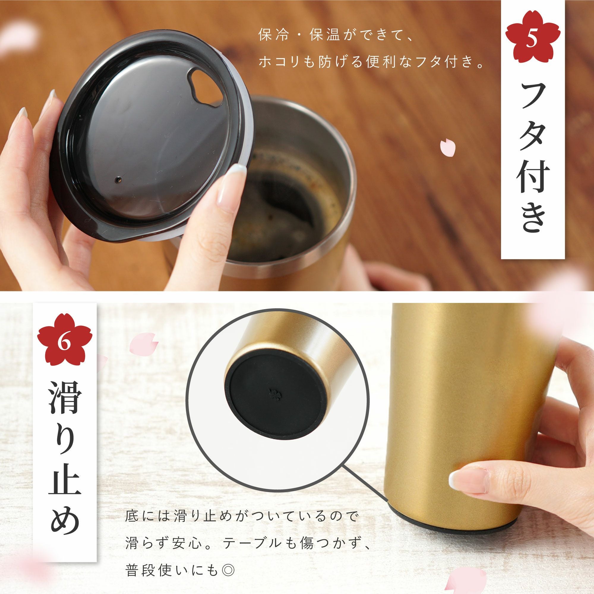 真空断熱ステンレスタンブラー 【桜】 日本語ver 450ml｜ギフト