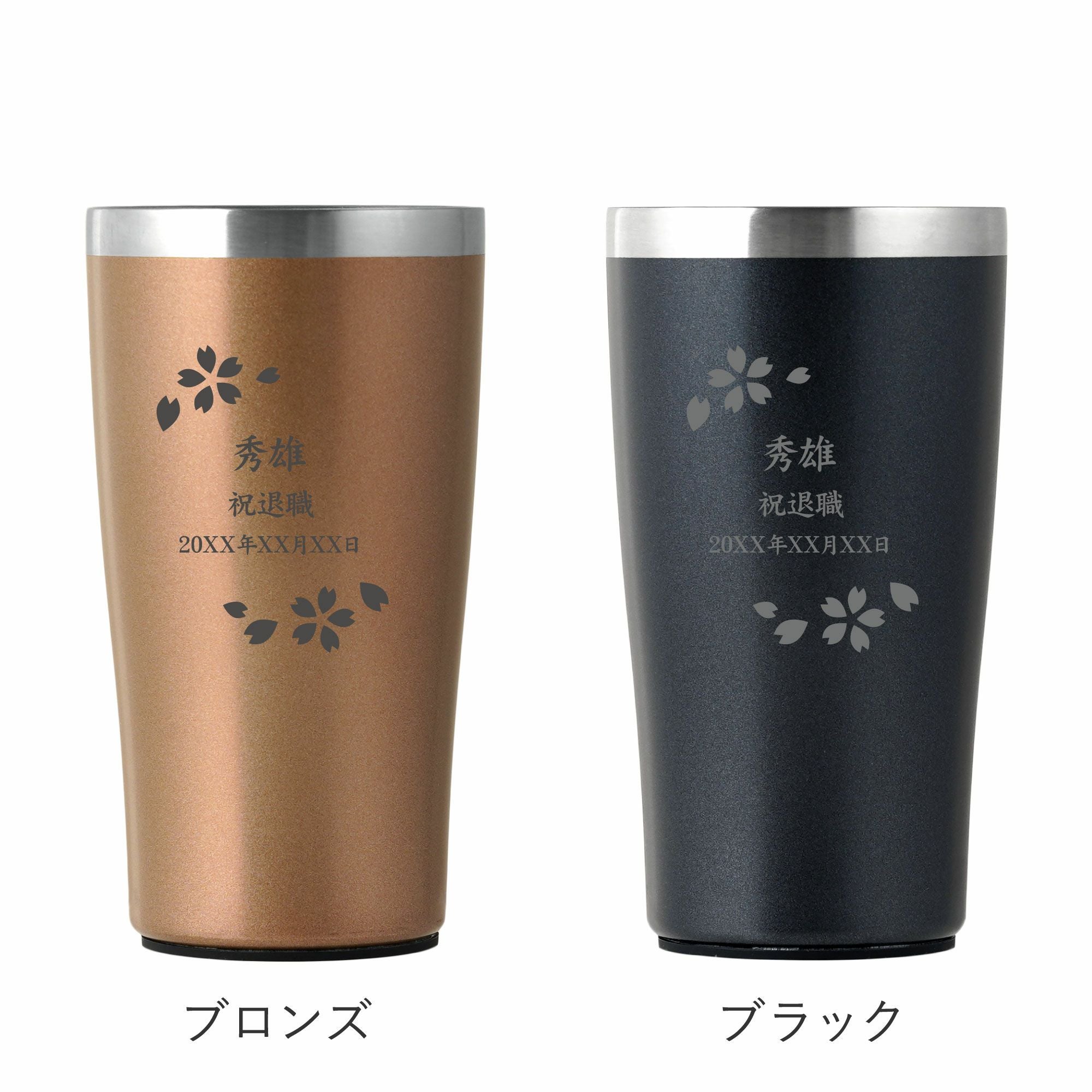 真空断熱ステンレスタンブラー 【桜】 日本語ver 450ml｜ギフト