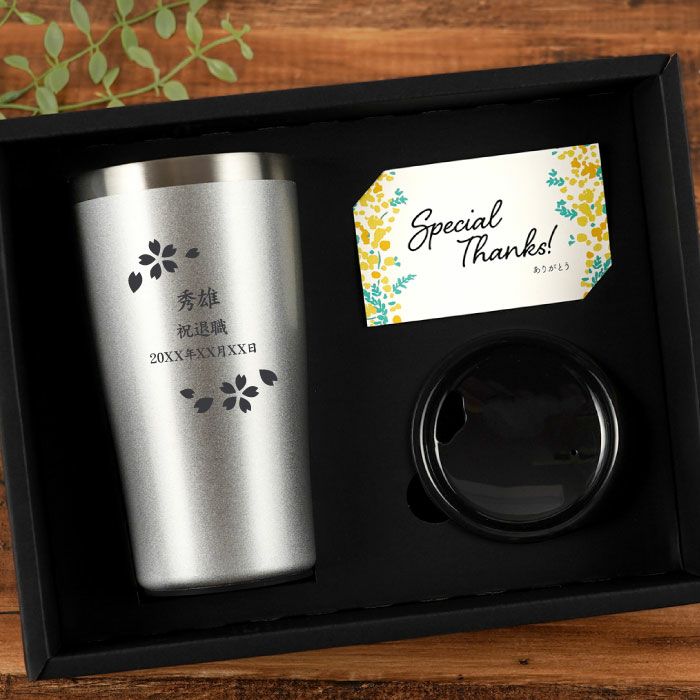 真空断熱ステンレスタンブラー 【桜】 日本語ver 450ml｜ギフト