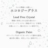 名入れ メタルカラーグラス 単品（ゴールド／シルバー）
