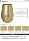 名入れ メタルカラーグラス 単品（ゴールド／シルバー）