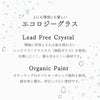 名入れ メタルカラーグラス ペアセット（ゴールド／シルバー）