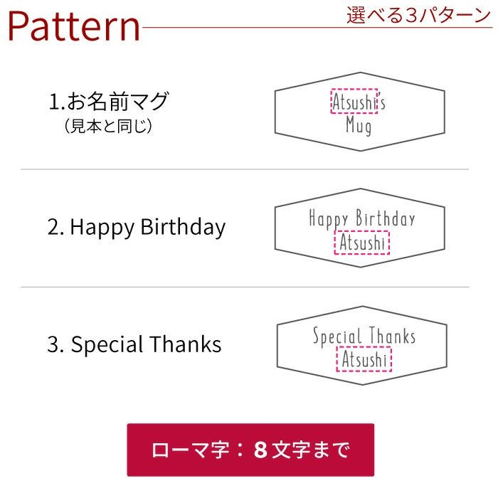 名入れ真空ステンレスマグカップ260ml