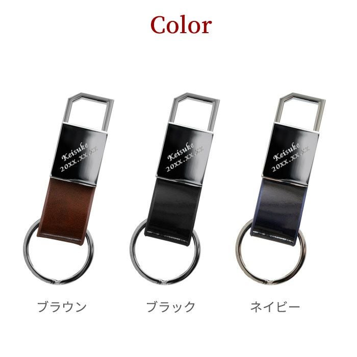 キーリングと名刺入れのギフトセット