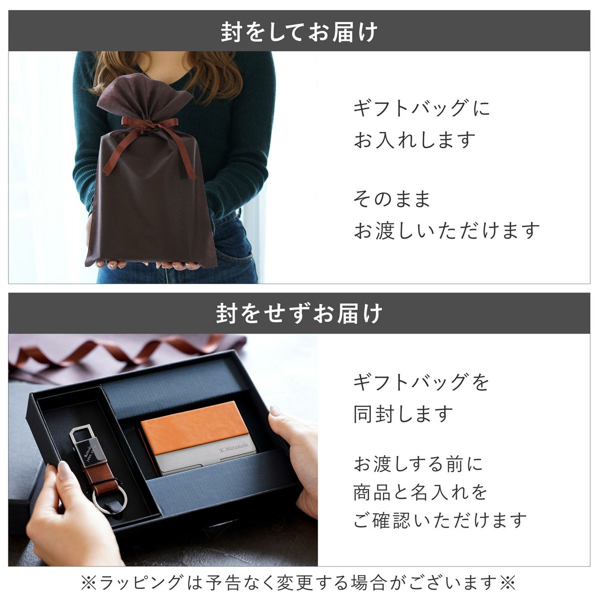 キーリングと名刺入れのギフトセット