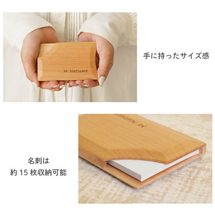 木製ハーバリウムペン＋落ちない名刺入れ（ナチュラル）セット